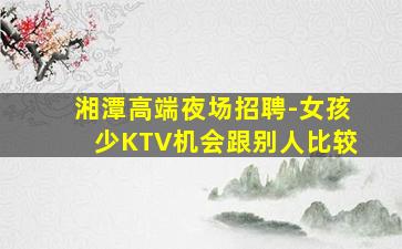 攀枝花酒吧招聘